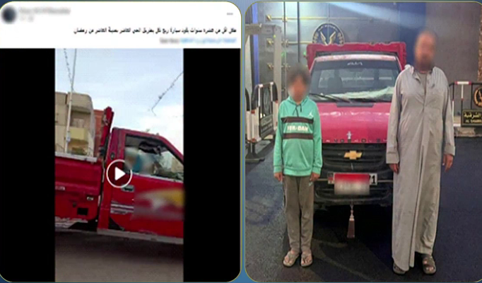 ضبط طفل يقود سيارة ربع نقل بالشرقية معرضًا حياته والمواطنين للخطر